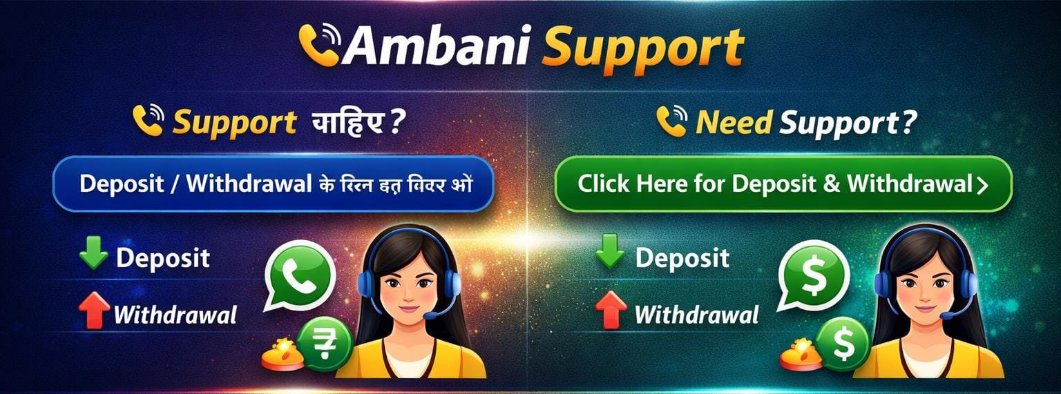 Ambani Support
